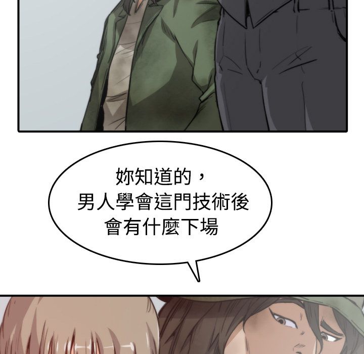 24P - 色花穴/金手指