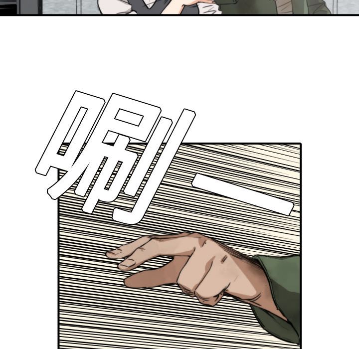 27P - 色花穴/金手指