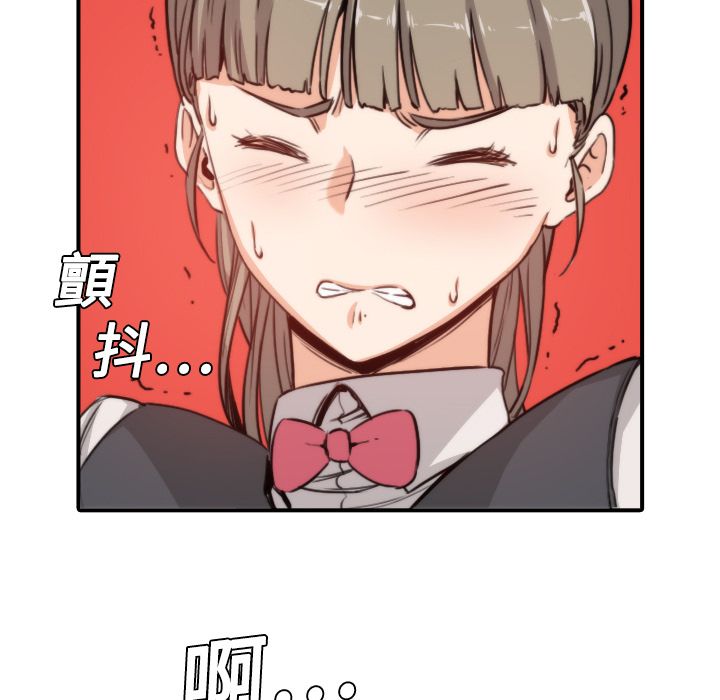 35P - 色花穴/金手指