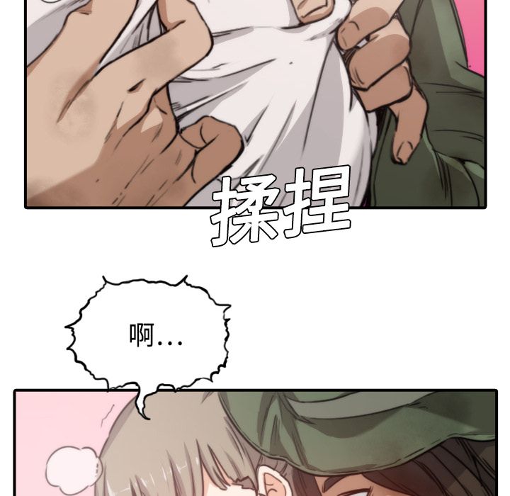 43P - 色花穴/金手指