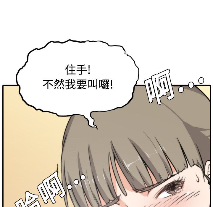 45P - 色花穴/金手指