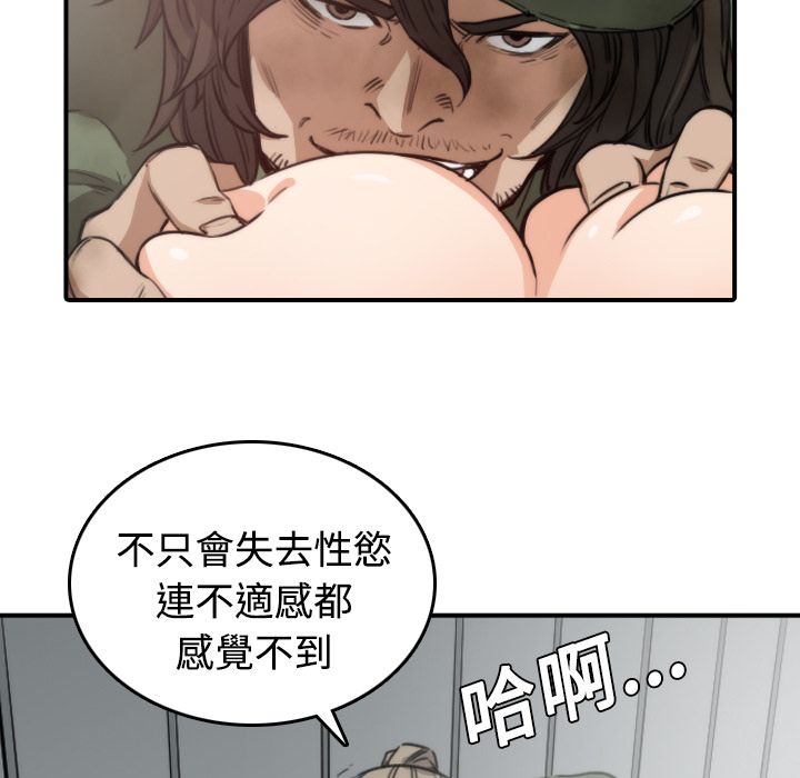59P - 色花穴/金手指