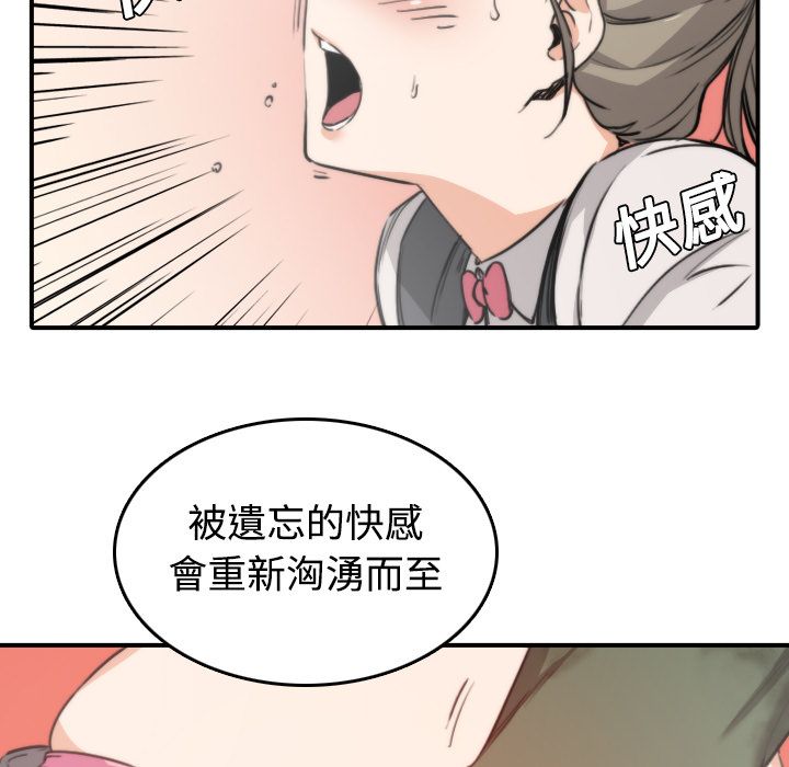 63P - 色花穴/金手指