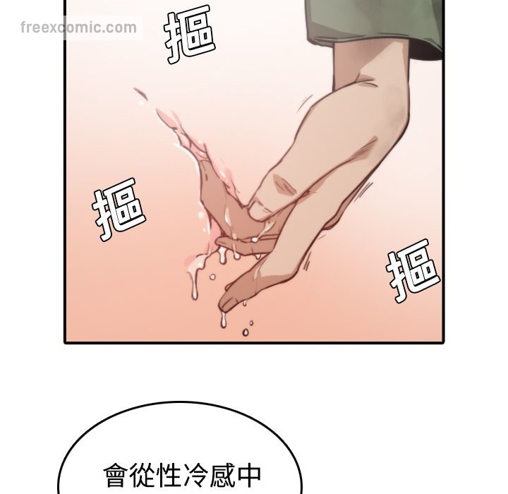 65P - 色花穴/金手指