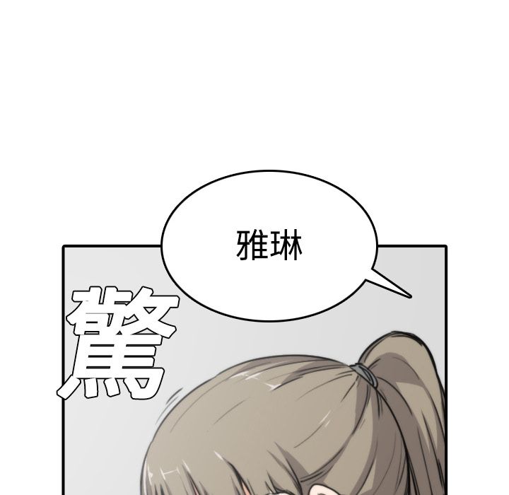 6P - 色花穴/金手指