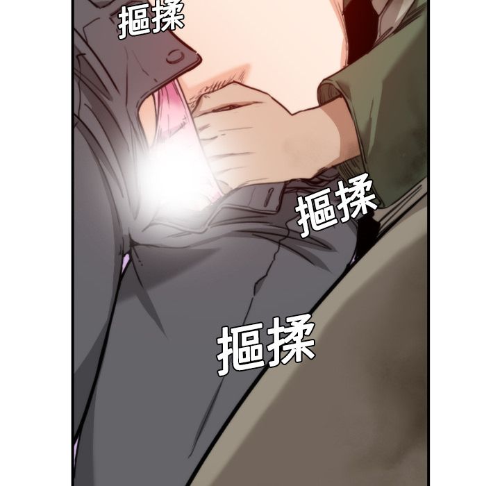 67P - 色花穴/金手指