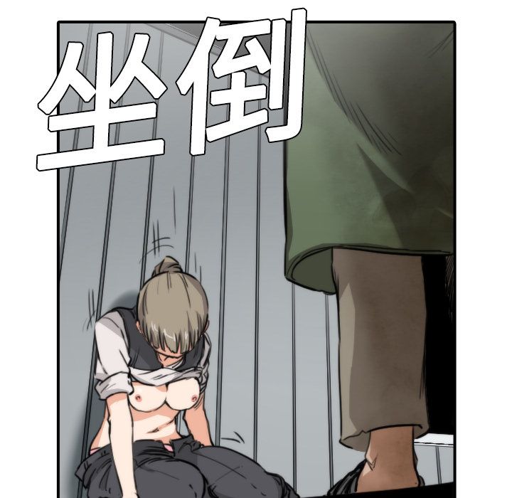 74P - 色花穴/金手指