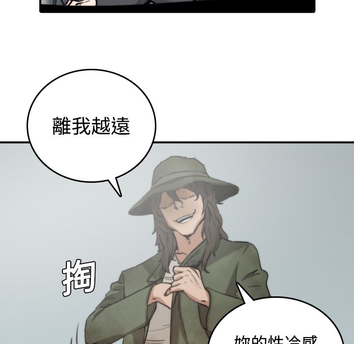 75P - 色花穴/金手指