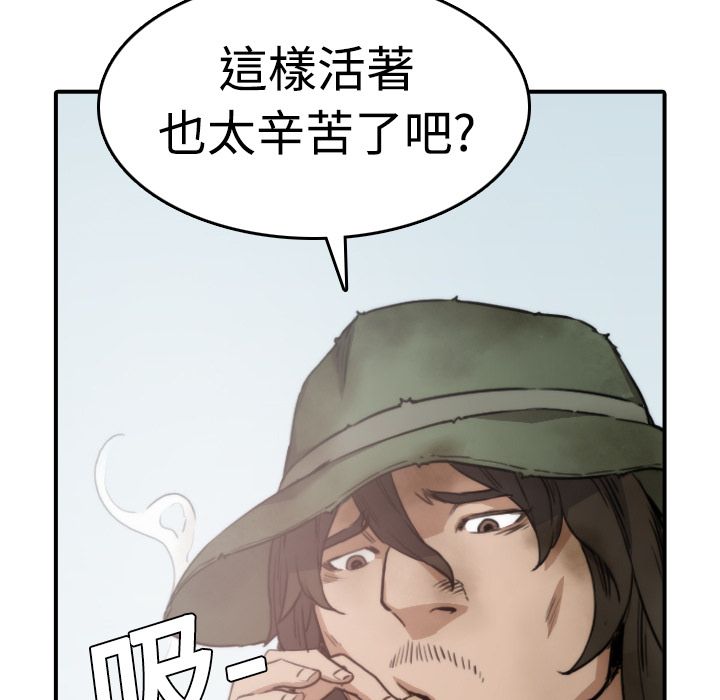 77P - 色花穴/金手指