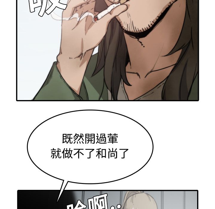 78P - 色花穴/金手指