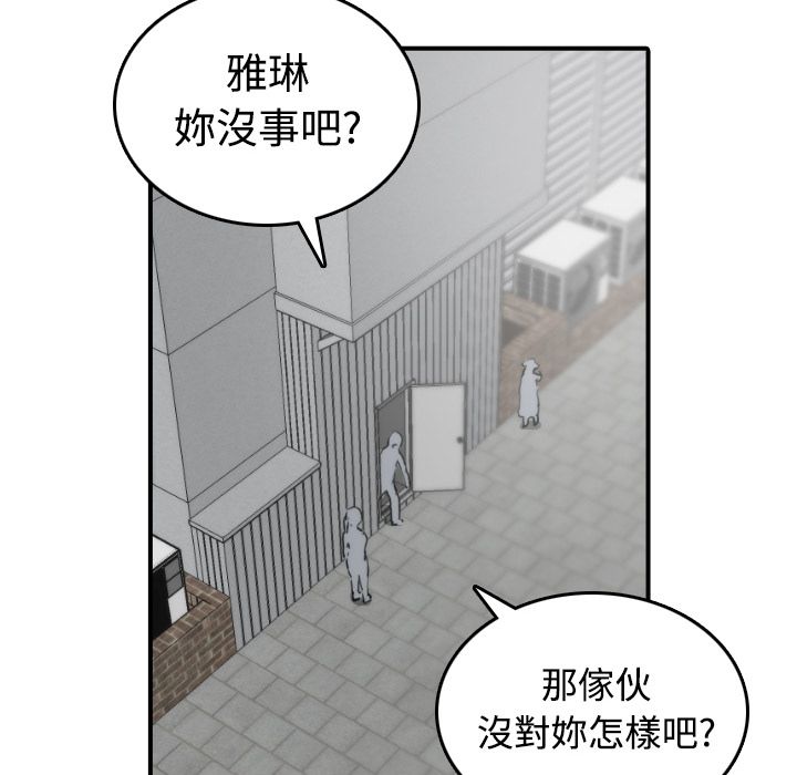85P - 色花穴/金手指