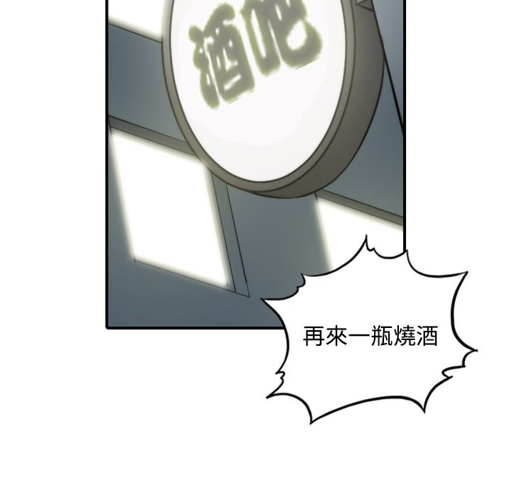 93P - 色花穴/金手指