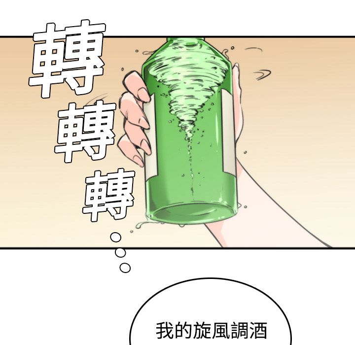 94P - 色花穴/金手指