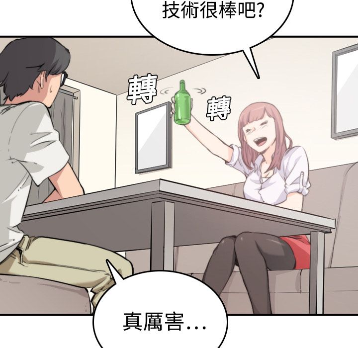 95P - 色花穴/金手指