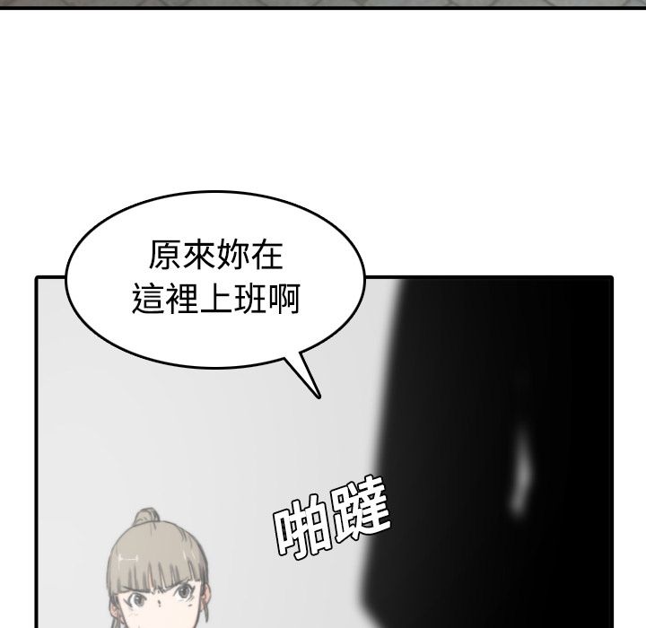 9P - 色花穴/金手指