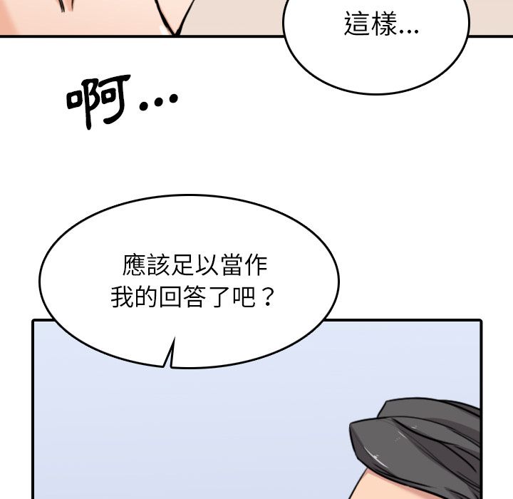 10P - 色花穴/金手指