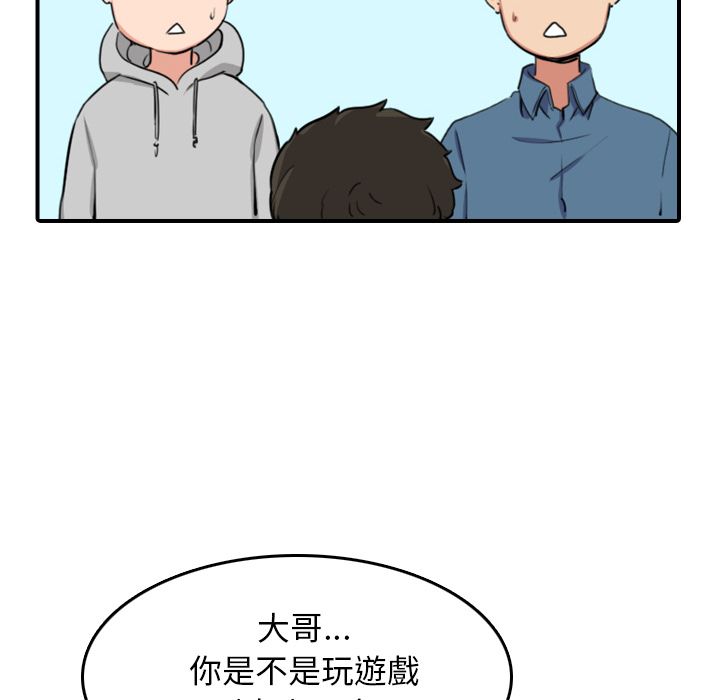 112P - 色花穴/金手指