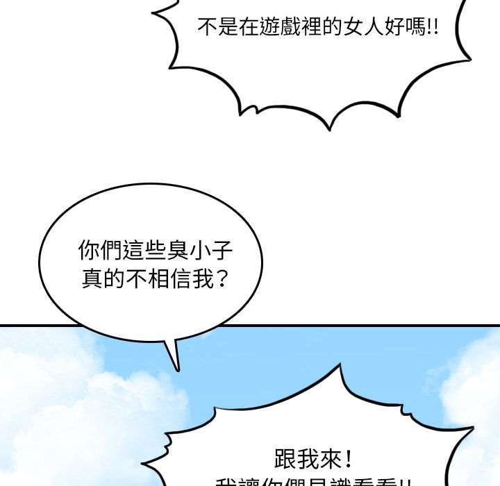 114P - 色花穴/金手指