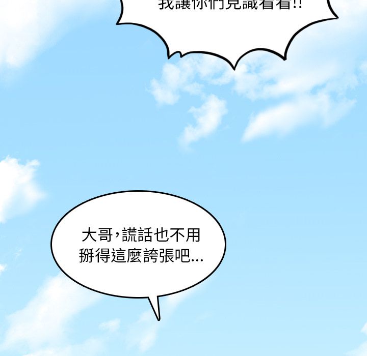 115P - 色花穴/金手指