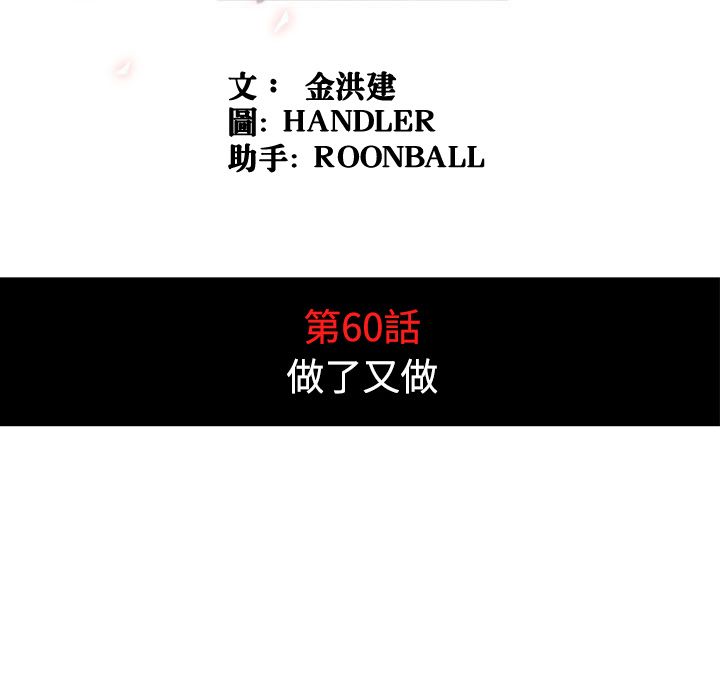 14P - 色花穴/金手指
