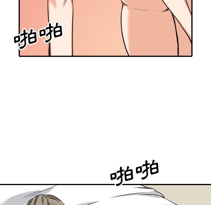 22P - 色花穴/金手指
