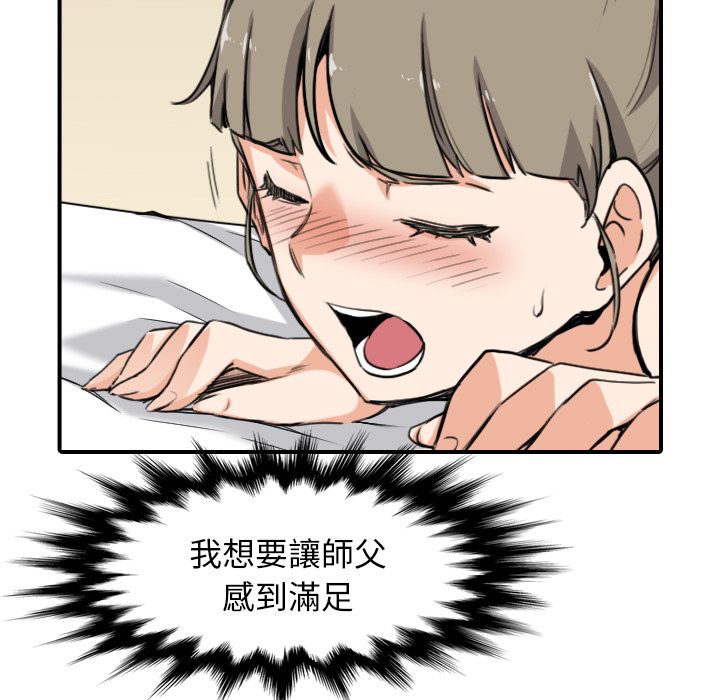 25P - 色花穴/金手指