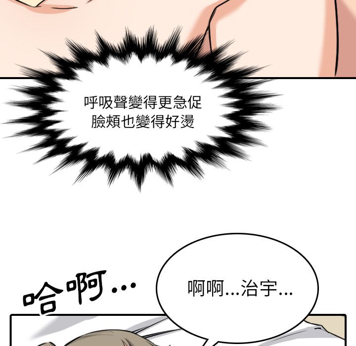 27P - 色花穴/金手指