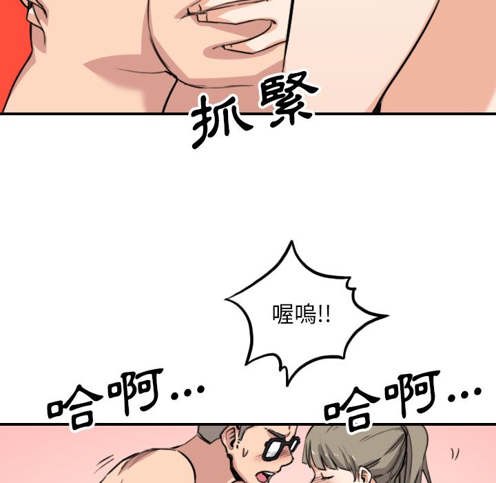 31P - 色花穴/金手指