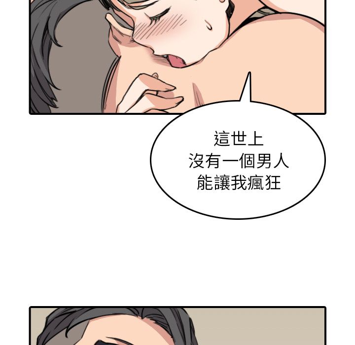 35P - 色花穴/金手指