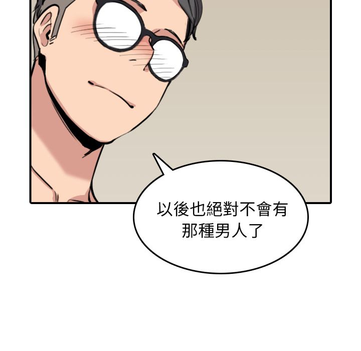 36P - 色花穴/金手指