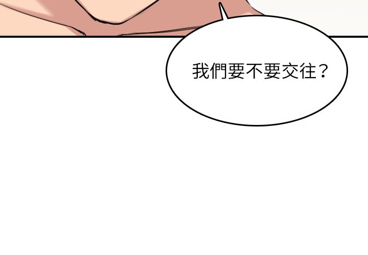 3P - 色花穴/金手指