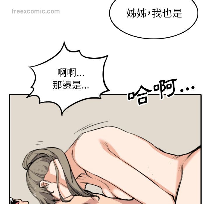 40P - 色花穴/金手指