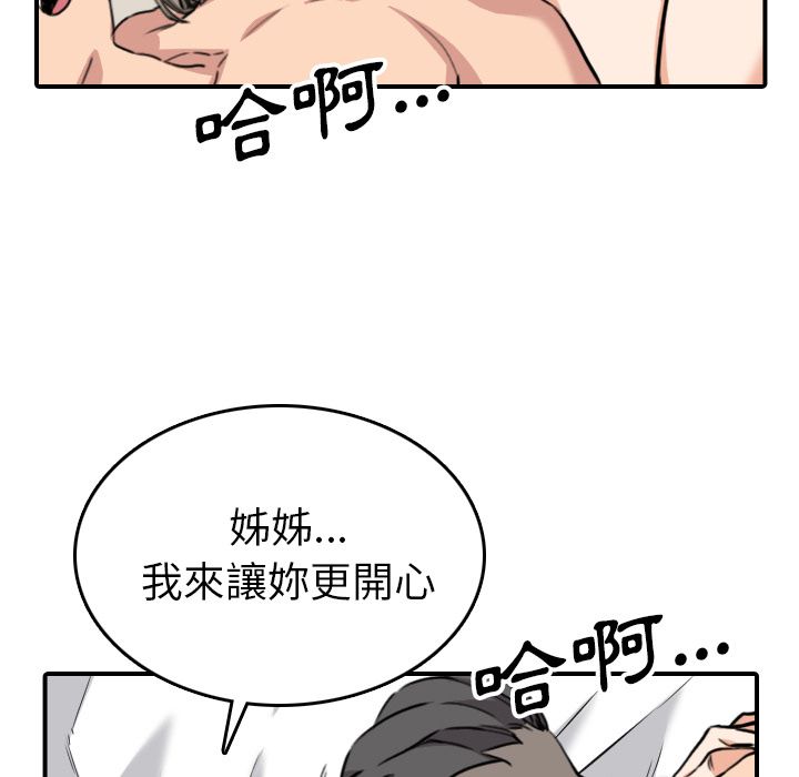 41P - 色花穴/金手指