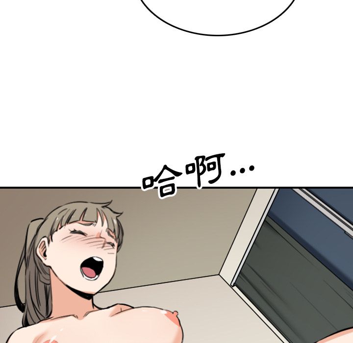 43P - 色花穴/金手指