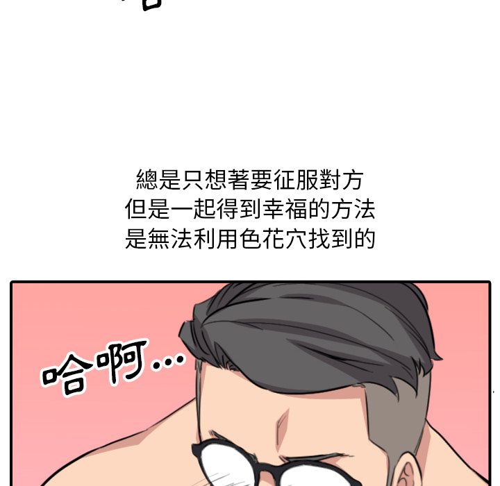 46P - 色花穴/金手指