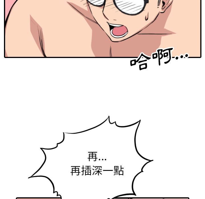 47P - 色花穴/金手指