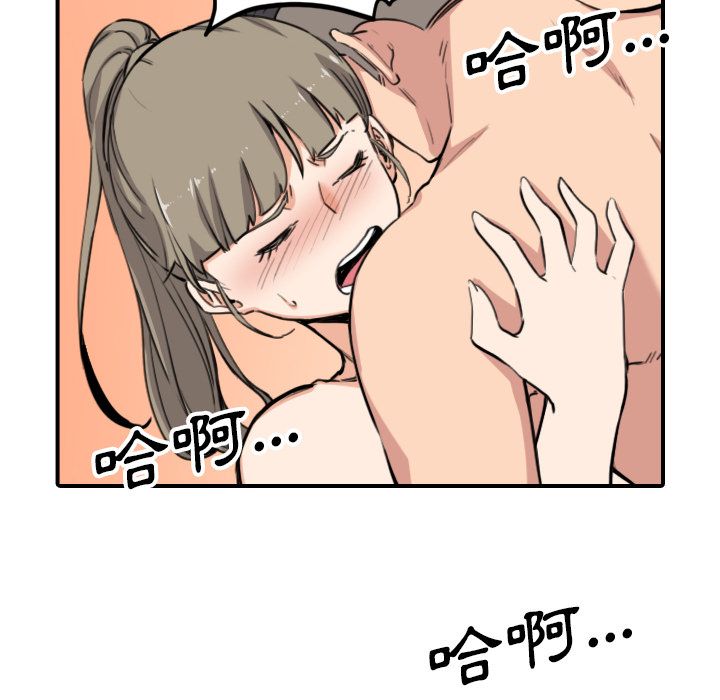 48P - 色花穴/金手指