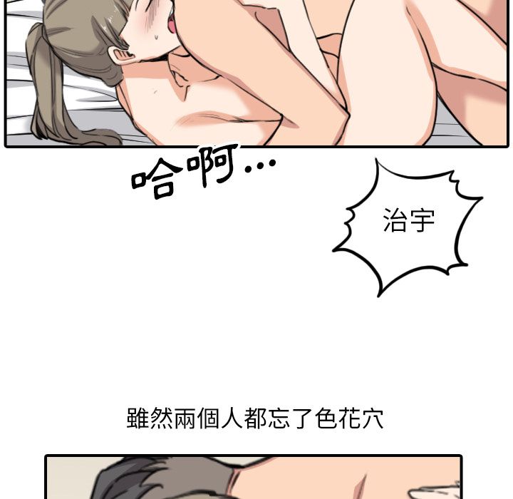 51P - 色花穴/金手指