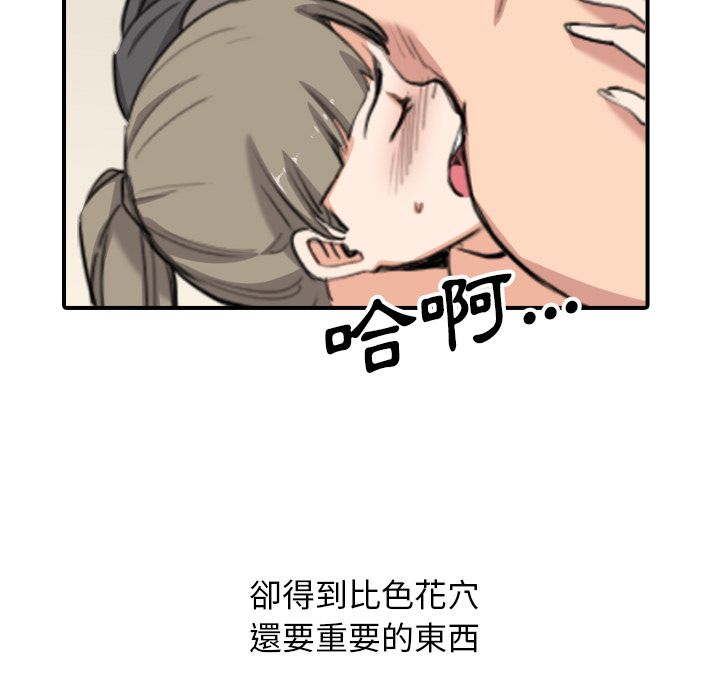 52P - 色花穴/金手指