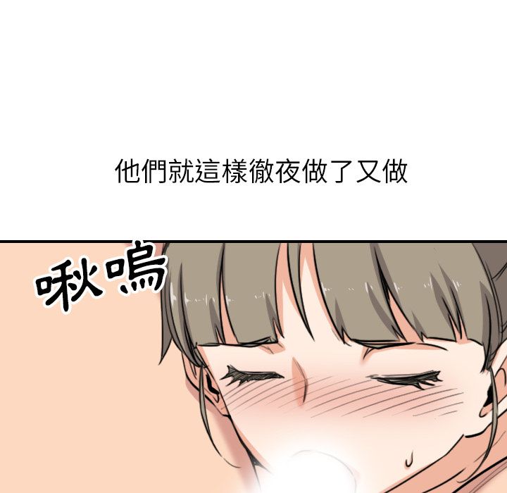 54P - 色花穴/金手指