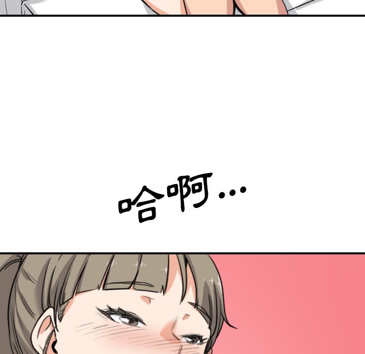 61P - 色花穴/金手指