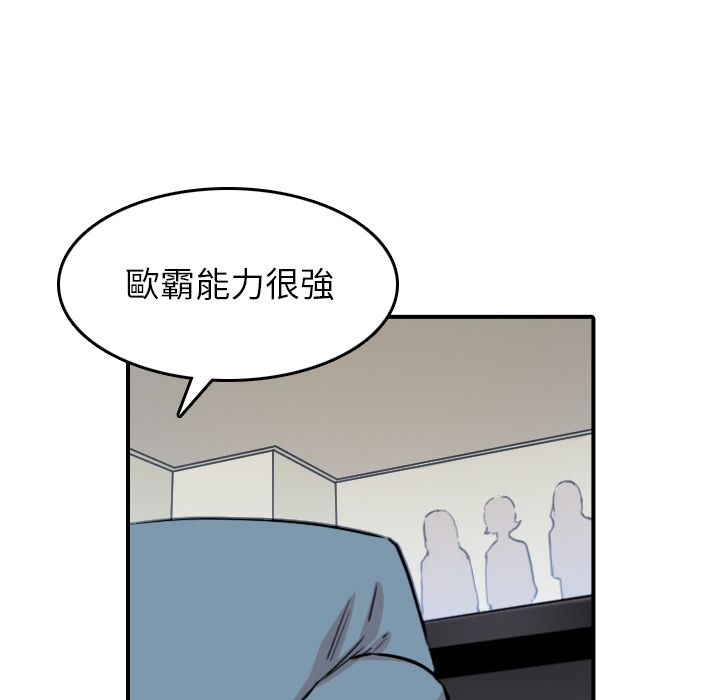 71P - 色花穴/金手指