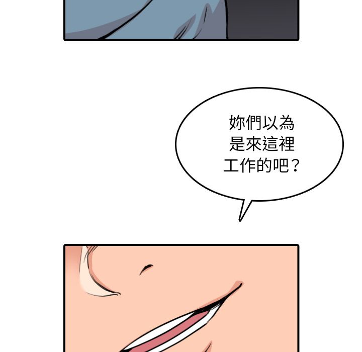 72P - 色花穴/金手指