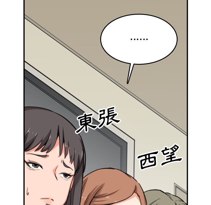 76P - 色花穴/金手指