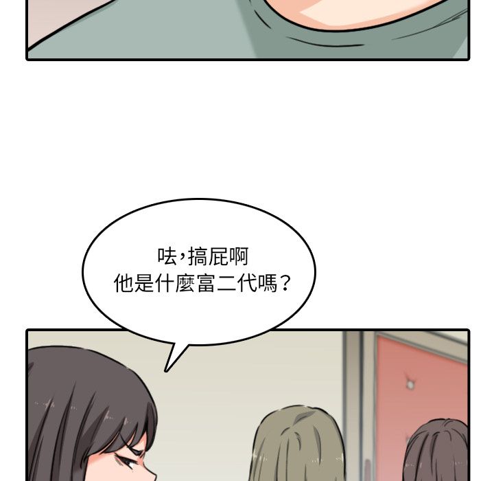 80P - 色花穴/金手指
