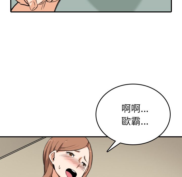 86P - 色花穴/金手指