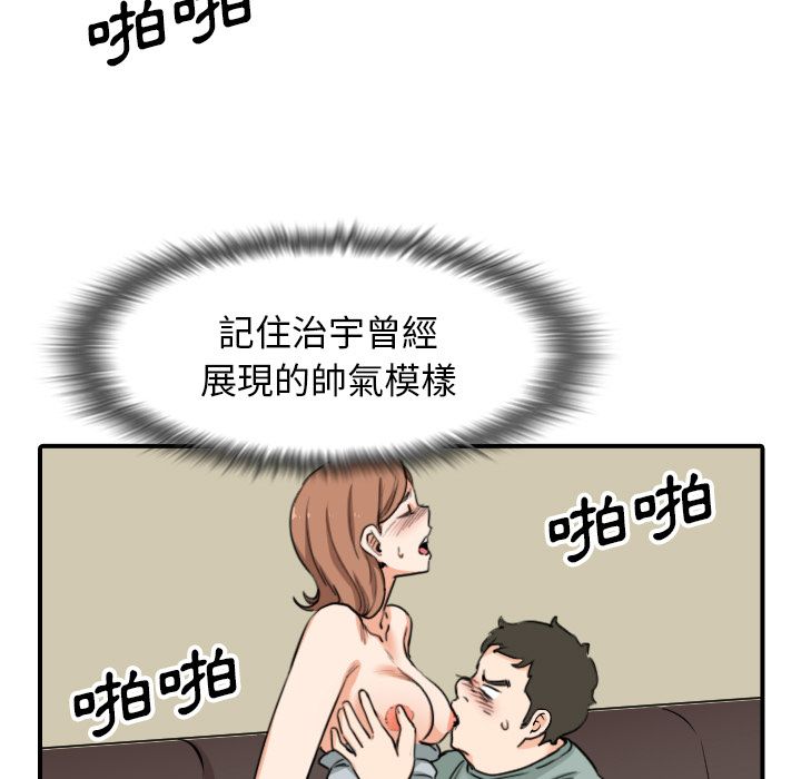 89P - 色花穴/金手指
