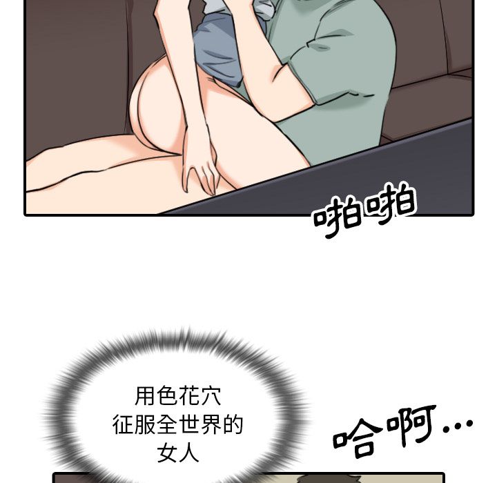 90P - 色花穴/金手指
