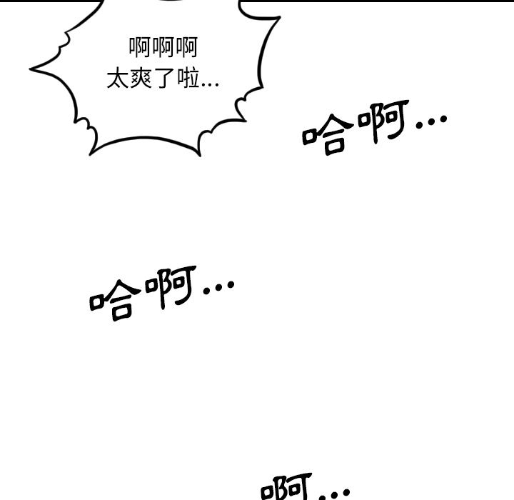 94P - 色花穴/金手指