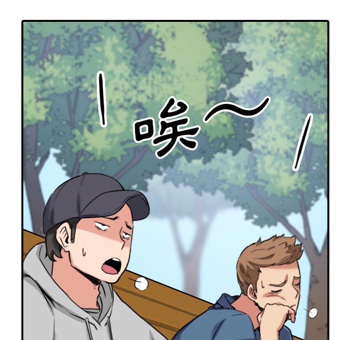97P - 色花穴/金手指